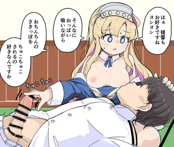 【手話言語の国際デー】金髪ギャルにて手コキしてもらう二次エロ画像【2枚目】