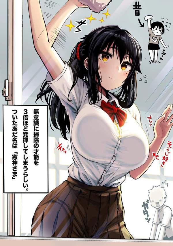 【清掃の日】教室や廊下の掃除をするJK達の二次エロ画像【5枚目】
