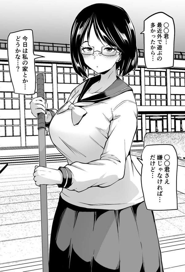 【清掃の日】教室や廊下の掃除をするJK達の二次エロ画像【27枚目】