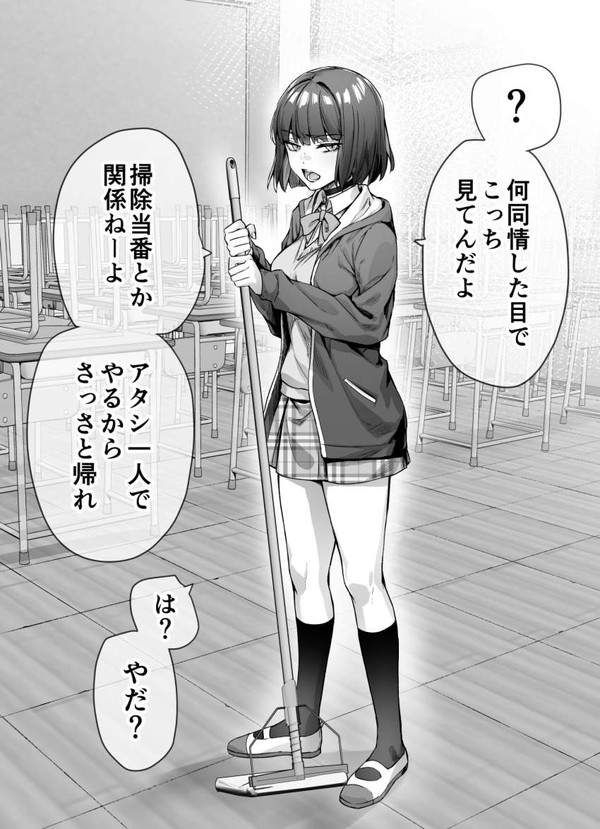 【清掃の日】教室や廊下の掃除をするJK達の二次エロ画像【30枚目】