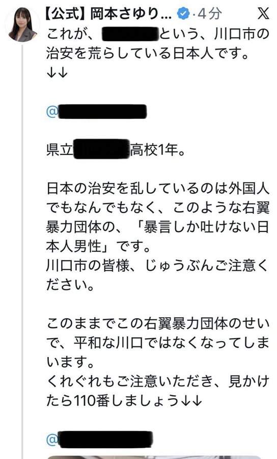 オススメネタ紹介