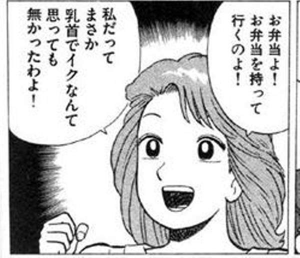 オススメネタ紹介