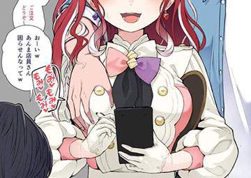 【昭和のOLあるある】唐突におっぱい揉まれる女子達の二次エロ画像【セクハラ】