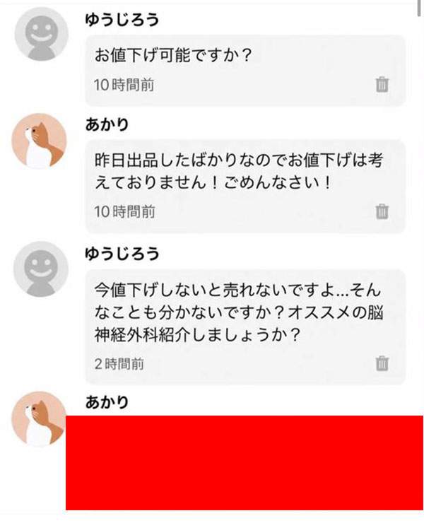 オススメネタ紹介