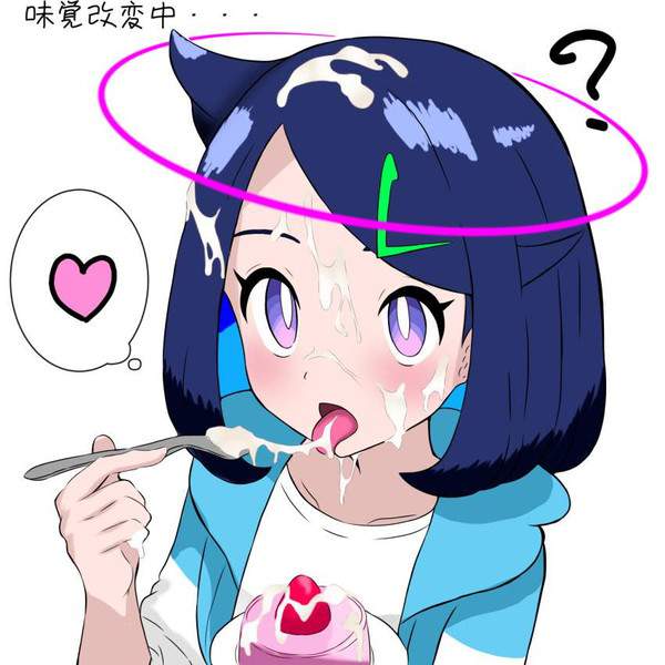 【とろみ調整食品の日】ザーメントッピングされた食事を食べる二次食ザー画像【17枚目】