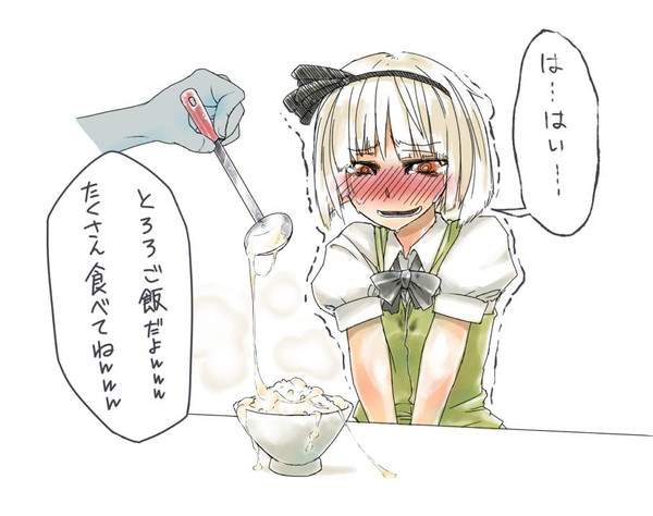 【とろみ調整食品の日】ザーメントッピングされた食事を食べる二次食ザー画像【26枚目】