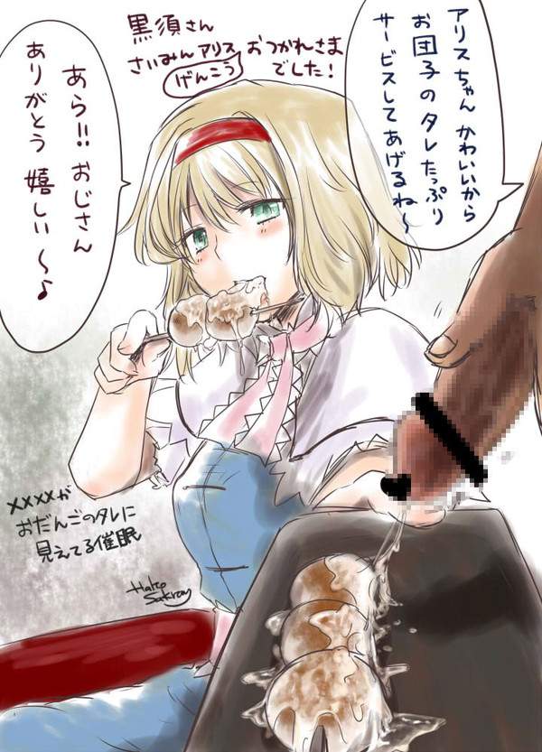 【とろみ調整食品の日】ザーメントッピングされた食事を食べる二次食ザー画像【39枚目】