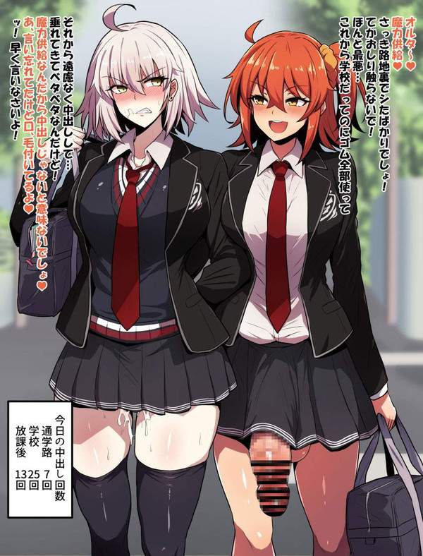 【日常編】ふたなりJKの二次エロ画像【31枚目】