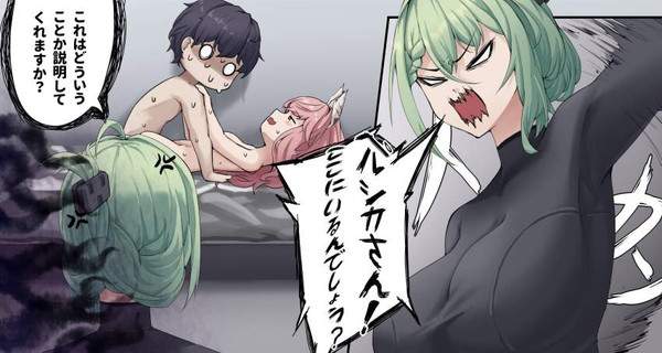 【実家あるある】セックスしてたら誰か来た二次エロ画像【8枚目】