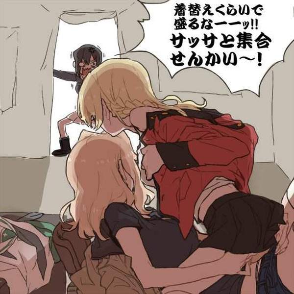 【実家あるある】セックスしてたら誰か来た二次エロ画像【18枚目】