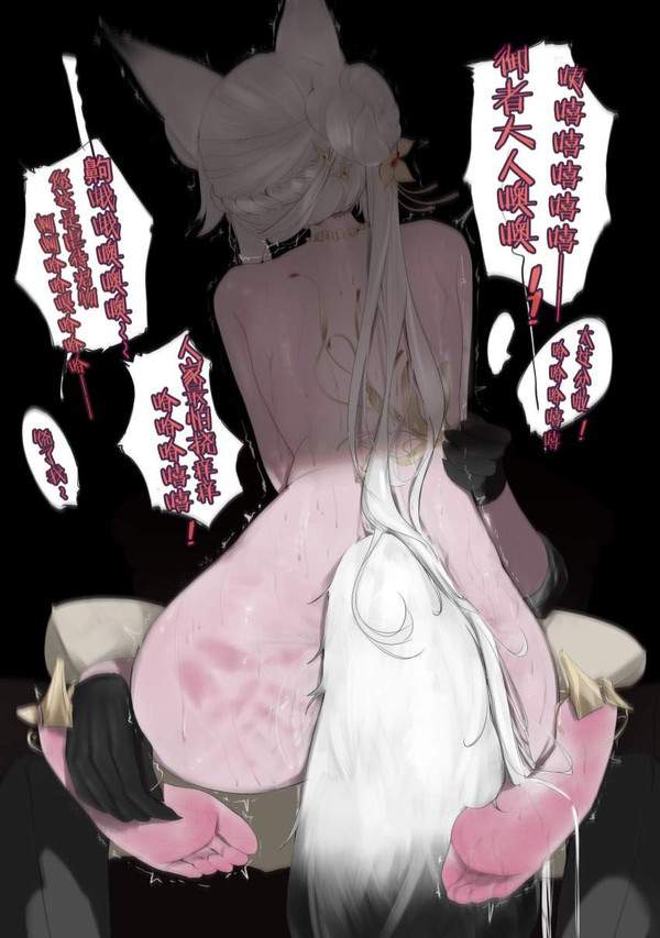 【古書の日】足の裏くすぐられてる女子達の二次エロ画像【12枚目】