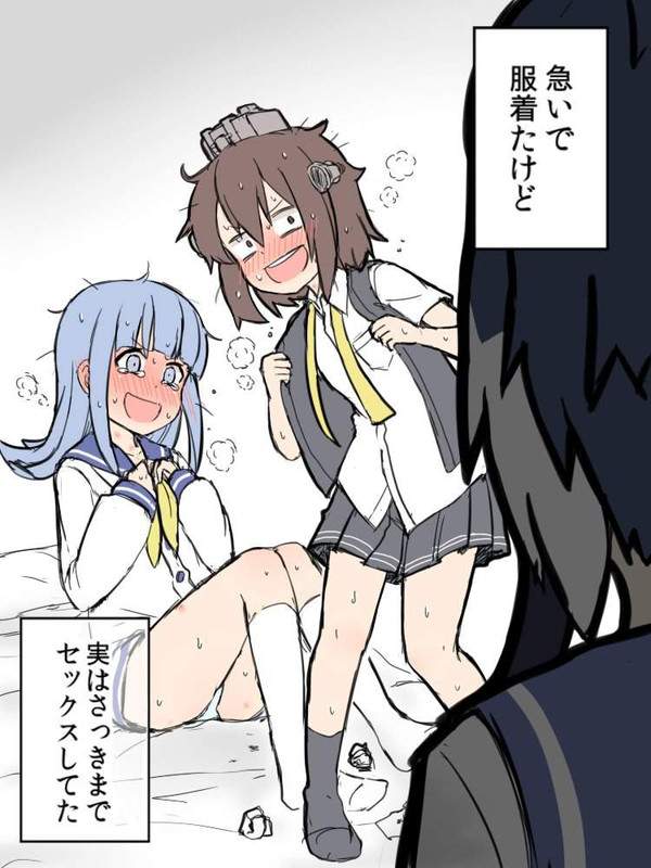 【主観視点編】セックスしてたら誰か来た二次エロ画像【8枚目】