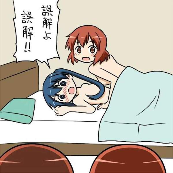 【主観視点編】セックスしてたら誰か来た二次エロ画像【21枚目】