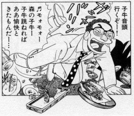 オススメネタ紹介