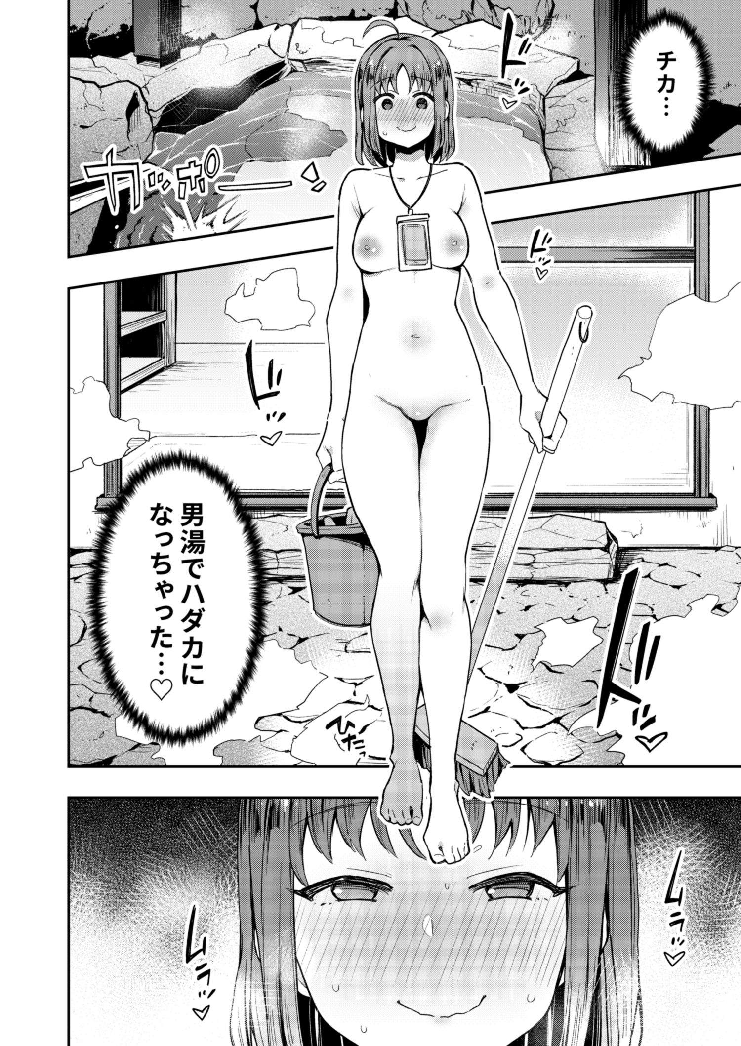 オススメネタ紹介