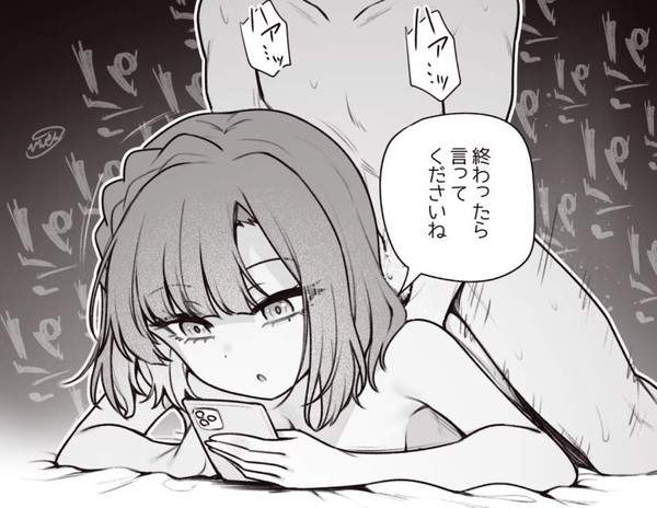 【まぐろの日】セックス中も無表情な女子達の二次エロ画像【22枚目】
