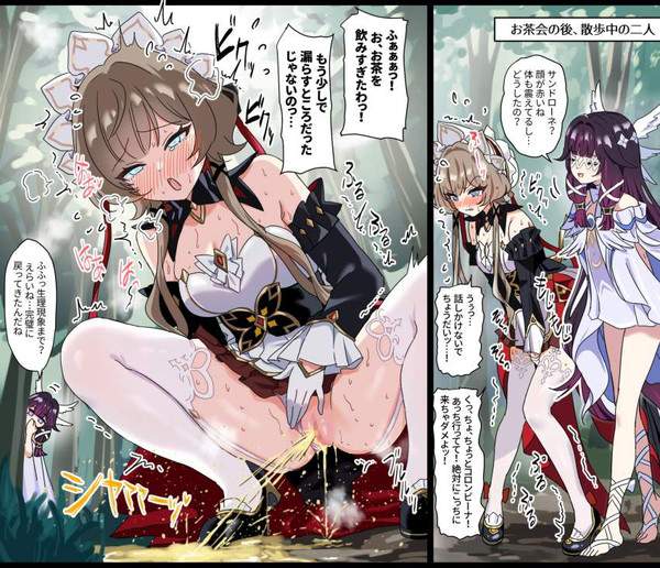 ２コマの１ミリも即堕ち要素は無い二次エロ画像【15枚目】
