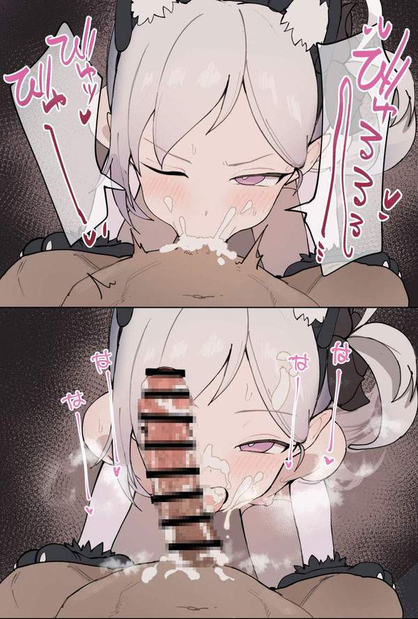 ２コマの１ミリも即堕ち要素は無い二次エロ画像【36枚目】