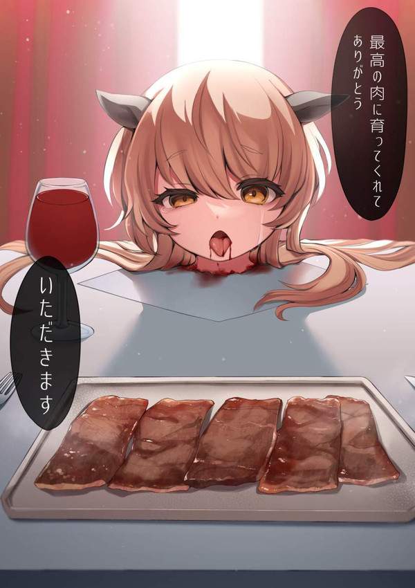 【世界食料デー】食料として食われる女子達の二次エロ画像【18枚目】