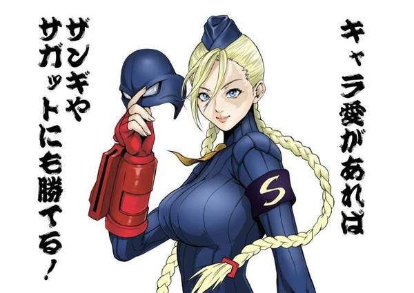 【ストリートファイター】ディカープリのエロ画像【8枚目】