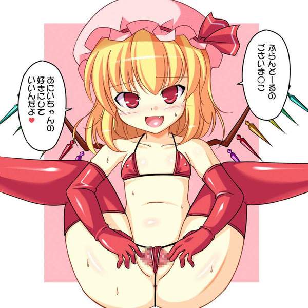 【ちゃんと洗ってるかな?】セリフ付き限定!マンコくぱぁして中身を見せてるおんなのこ達の二次エロ画像【26枚目】