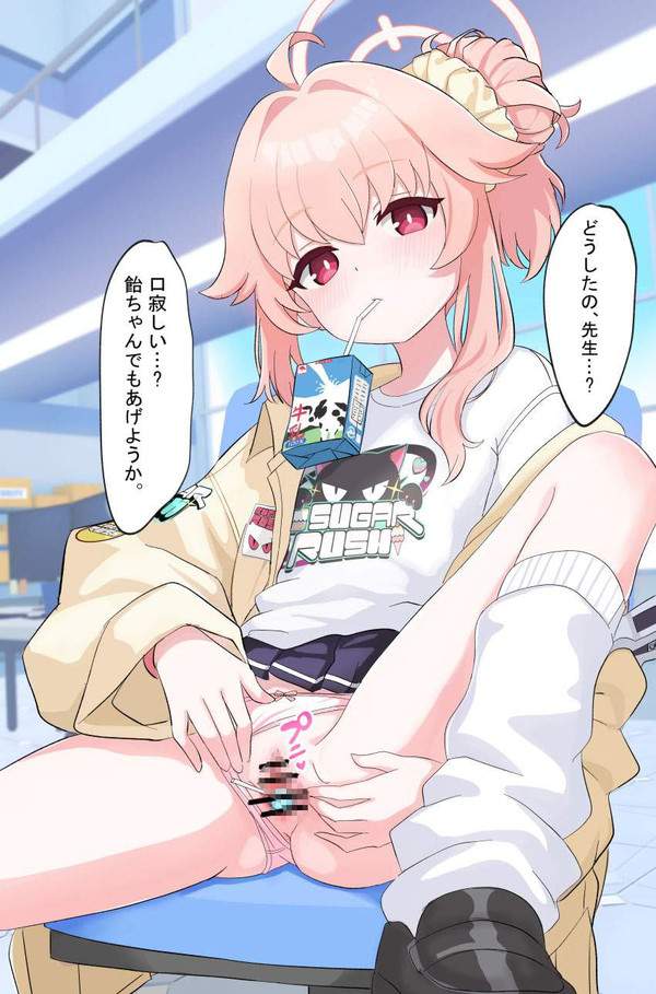 【ちゃんと洗ってるかな?】セリフ付き限定!マンコくぱぁして中身を見せてるおんなのこ達の二次エロ画像【33枚目】