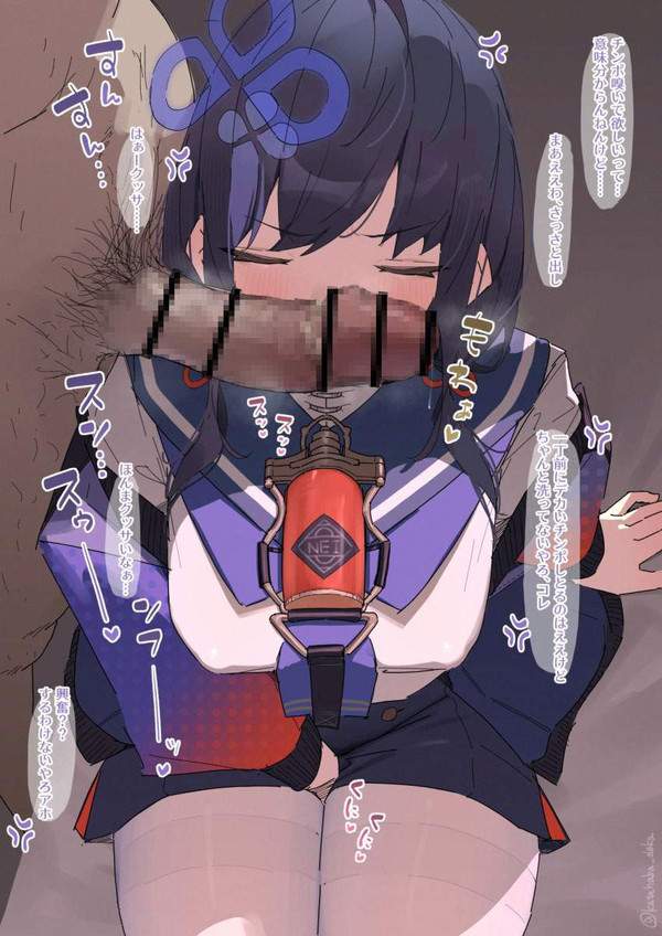 【いか塩辛の日】ちんこのニオイを嗅ぐや姫な二次エロ画像【1枚目】