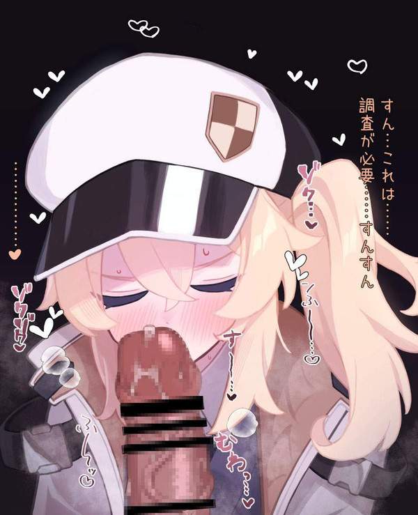 【いか塩辛の日】ちんこのニオイを嗅ぐや姫な二次エロ画像【24枚目】