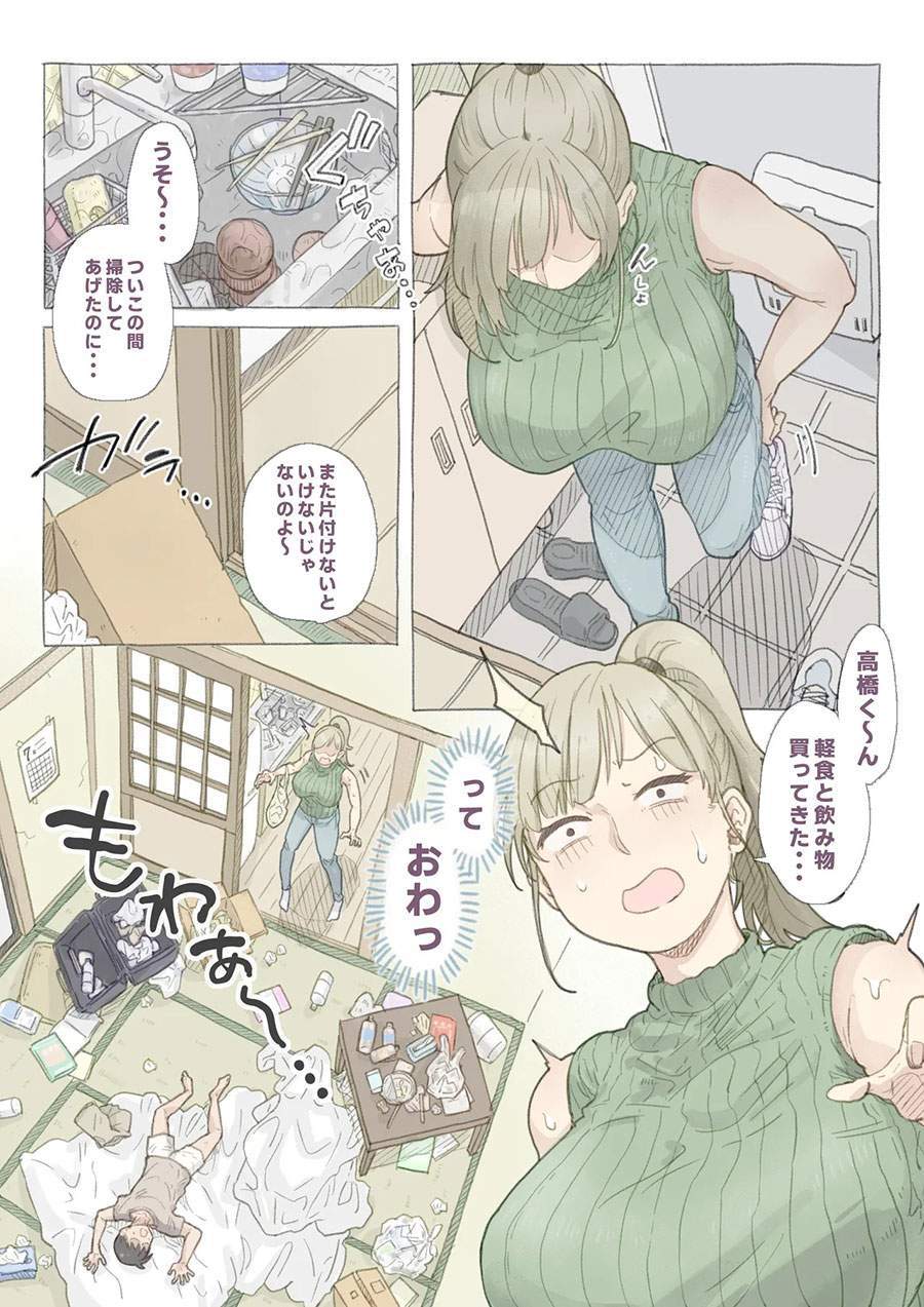 オススメネタ紹介