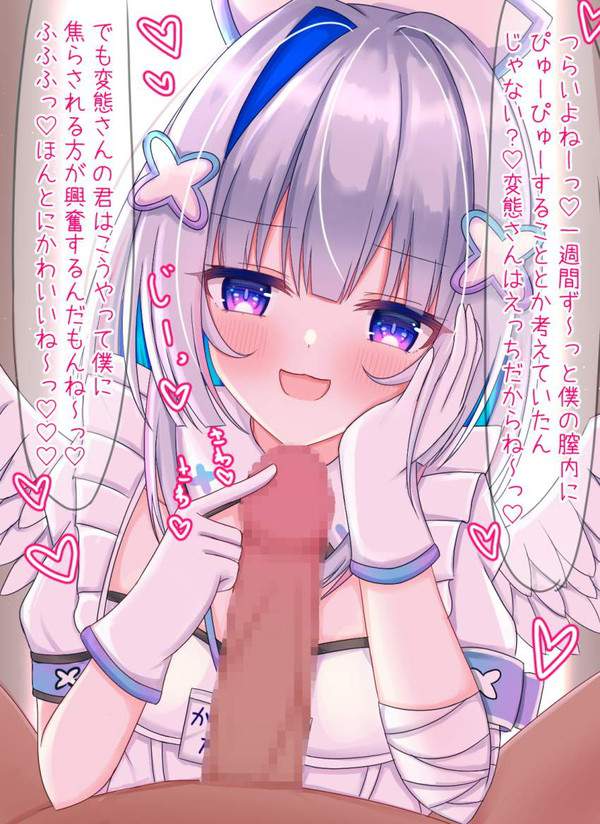 【イカせねぇよ！】寸止めプレイで身悶えるM男達の二次エロ画像【7枚目】