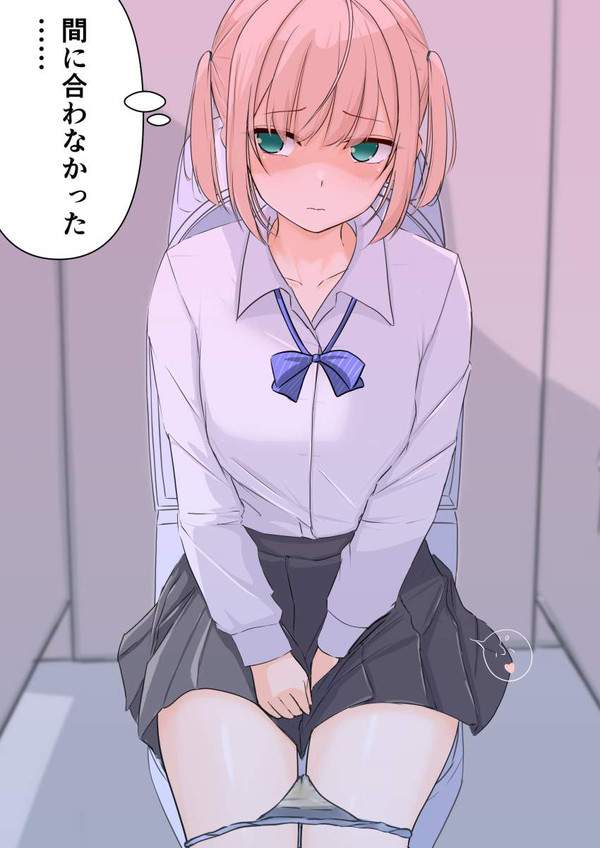 【ギリギリOUT】パンツにオシッコの染みが付いてる女子達の二次オシッコ画像【20枚目】