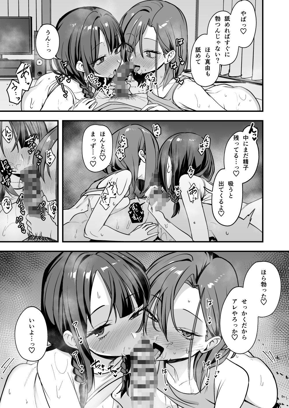 オススメネタ紹介