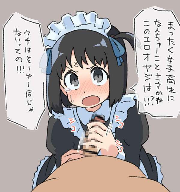 【ハンドメイドの日】メイドさんに手コキでヌいて貰ってる二次エロ画像【36枚目】