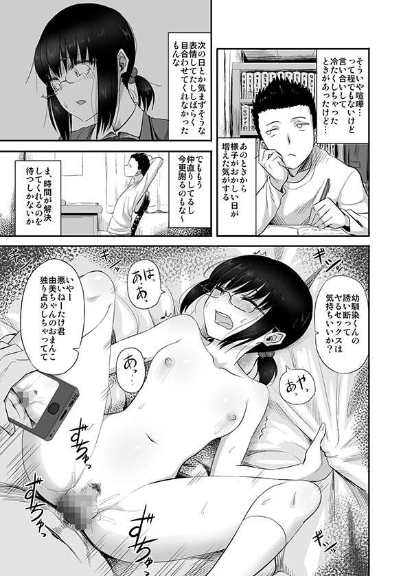 オススメネタ紹介