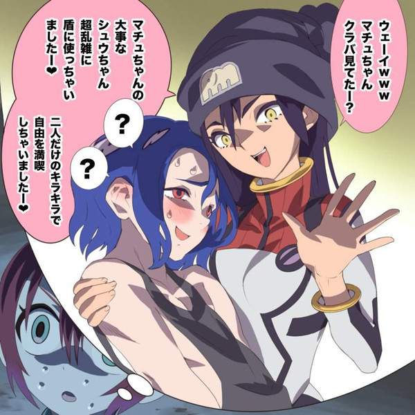 【※精神汚染注意】エグいセリフ付き限定...なNTR系二次エロ画像【24枚目】