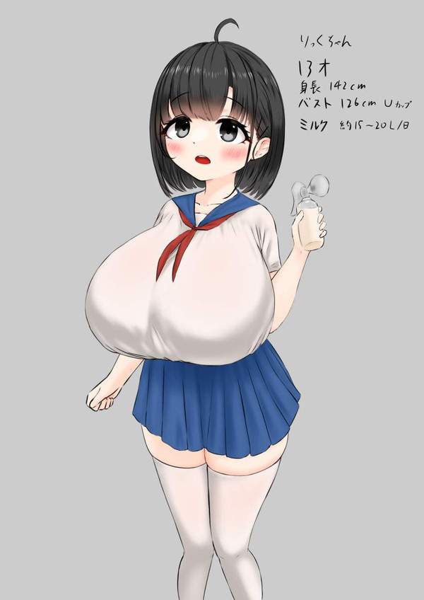 【おしぼりの日】搾乳器で母乳を絞る女子達の二次エロ画像【11枚目】