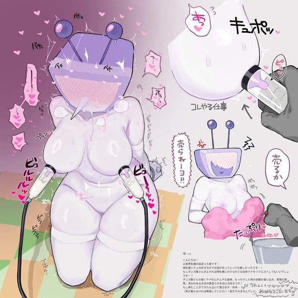 【おしぼりの日】搾乳器で母乳を絞る女子達の二次エロ画像【23枚目】
