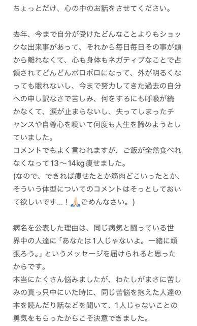 オススメネタ紹介