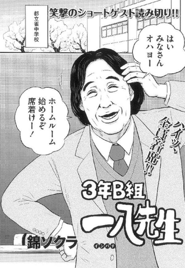 オススメネタ紹介