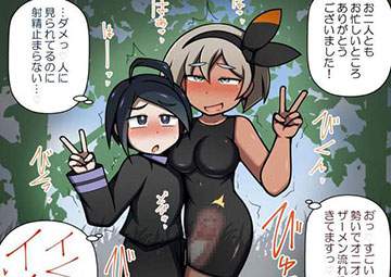 【どこでもイく】どシコい女子が青姦で絶頂に達してる二次エロ画像