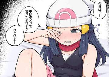 【ＪＣかな？】貧乳で陰毛が薄い女子達の二次エロ画像