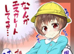 【お似合いですね】幼稚園児の服を着たちっぱい少女達の二次エロ画像