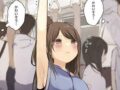 【ワキ】電車やバスでつり革につかまる女子の二次エロ画像