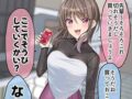 【夏目三久】コンドームの箱を手に持ってる女子の二次エロ画像