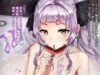 【ウイダー淫ゼリー】コンドームに溜まったザーメン飲んでる二次エロ画像