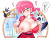 早乙女乱馬(さおとめらんま)のエロ画像