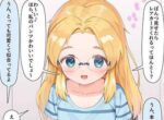 【多分拭いてない】パンツ汚いロリ娘達の二次エロ画像