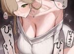 【引き立つ巨乳】オフショルダーと谷間の二次エロ画像