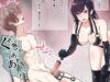 【ドMはご褒美】女性から男性への暴行や性的暴行の二次リョナ画像