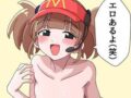 【行間】いたいけなつるぺた幼女達がいっぱい登場しない二次エロ画像